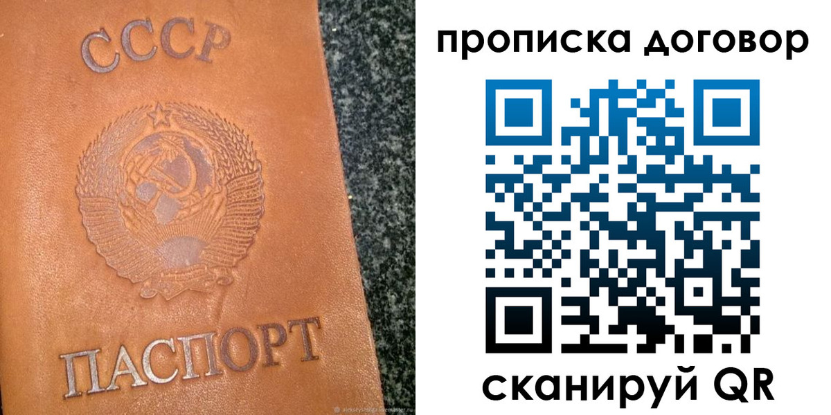 найти адрес прописки в Семилуках